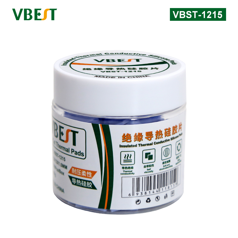 VBST-1215 絕緣導(dǎo)熱硅膠片 導(dǎo)熱矽膠片 藍(lán)色切片導(dǎo)熱硅膠散熱墊片 軟性CPU散熱矽膠墊片 100片裝