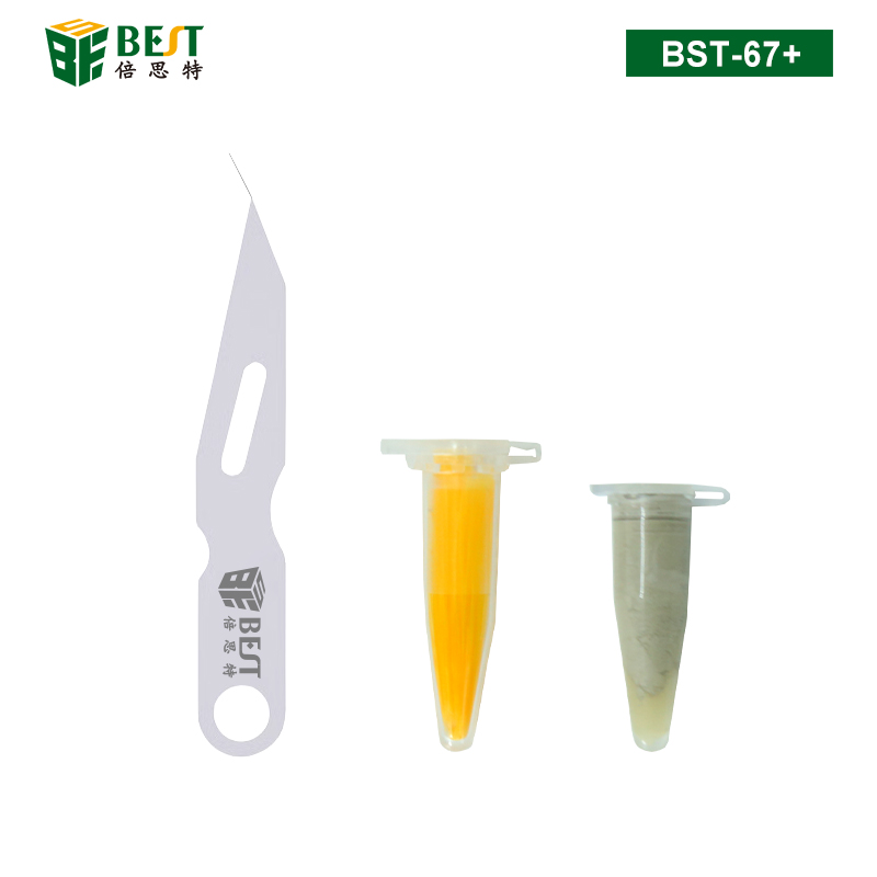 BST-67+ 銀漿補(bǔ)線(xiàn)工具刀片套裝 特制刀片 手機(jī)屏幕維修進(jìn)水泛黃線(xiàn)路補(bǔ)修柔性屏補(bǔ)線(xiàn)刀 導(dǎo)電銀漿套裝