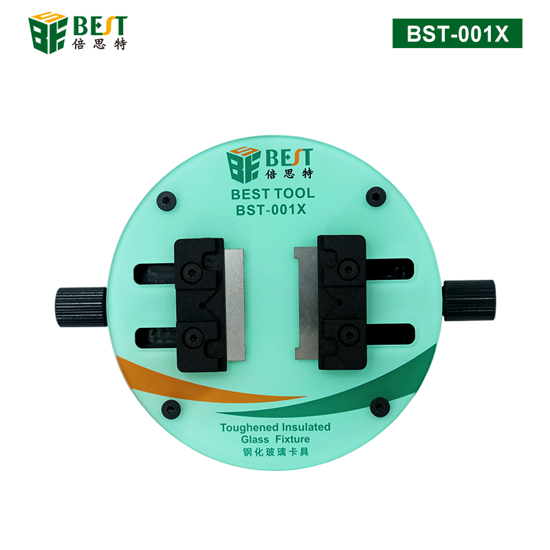 BST-001X 鋼化隔熱玻璃卡具 手機主板玻璃夾具 迷你隔熱玻璃主板顯微鏡圓形夾具 固定芯片IC除膠臺
