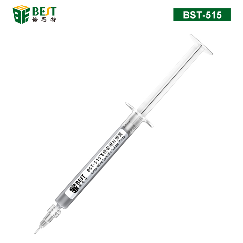 BST-515 飛線專用補(bǔ)焊膏 手機(jī)維修指紋飛線補(bǔ)點(diǎn)專用中溫焊錫膏 5毫升針筒式 內(nèi)聯(lián)座尾插專用納米錫膏