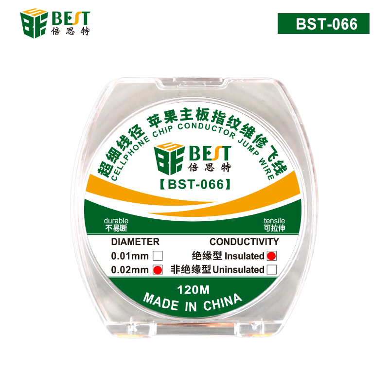 BST-066 蘋果主板指紋維修飛線 0.02mm超細(xì)線徑 120m